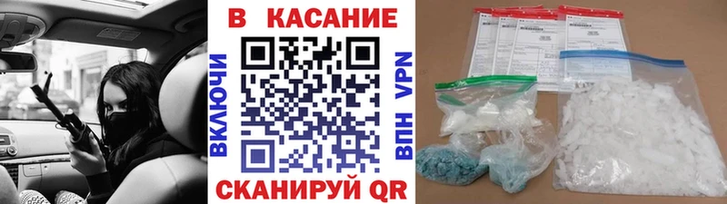 Что такое Спасск-Рязанский АМФ  Alpha PVP  ГАШ  Меф  БУТИРАТ  Канабис 