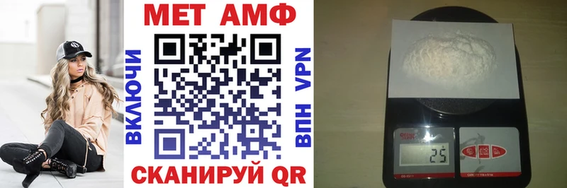 АМФ 97% Спасск-Рязанский