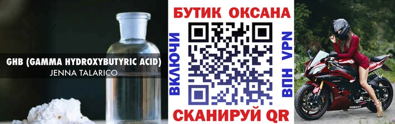 БУТИРАТ оксана  Спасск-Рязанский 