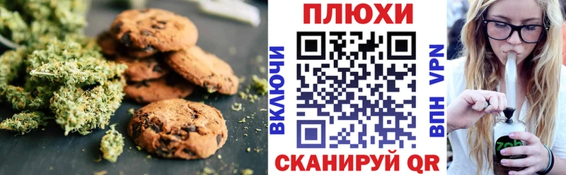 цена наркотик  Спасск-Рязанский  Cannafood марихуана 