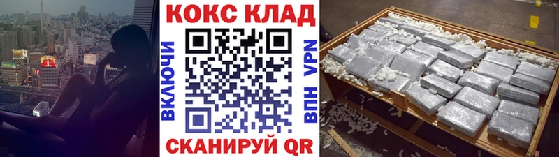 КОКАИН Боливия кракен как войти Спасск-Рязанский дарнет шоп