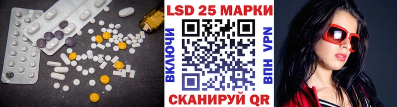 Лсд 25 экстази кислота  где купить   Спасск-Рязанский 
