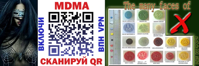 MDMA VHQ наркошоп Спасск-Рязанский