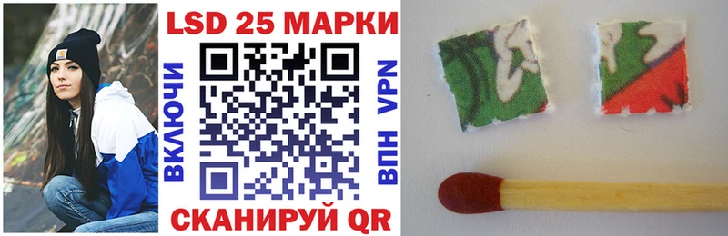 Марки NBOMe 1,8мг цены наркотик Спасск-Рязанский
